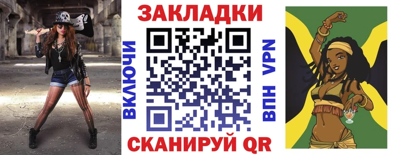 Хочу наркоту Вельск СОЛЬ  Меф мяу мяу  Амфетамин  ГАШ 