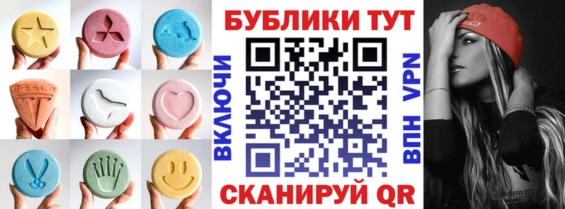 Экстази VHQ  Вельск 
