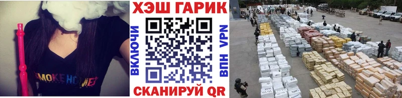 где найти наркотики  Вельск  ГАШИШ Ice-O-Lator 