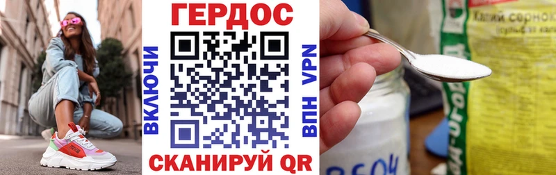 mega зеркало  Вельск  ГЕРОИН афганец  где можно купить  