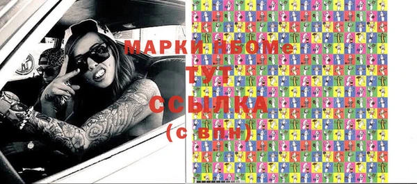 метамфетамин Беломорск