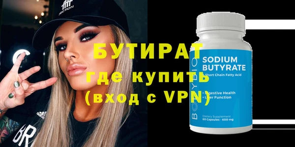 метамфетамин Беломорск