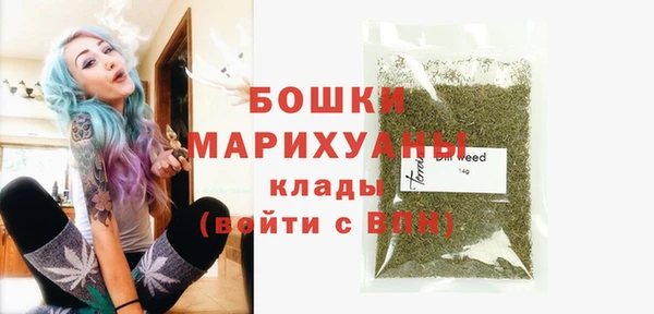метамфетамин Беломорск