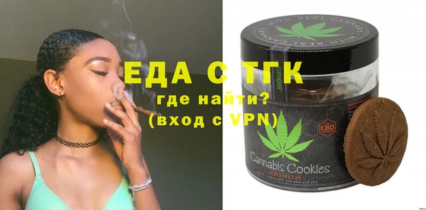 метамфетамин Беломорск