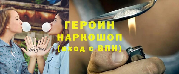 PSILOCYBIN Богородск