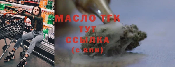 PSILOCYBIN Богородск