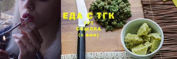 PSILOCYBIN Богородск