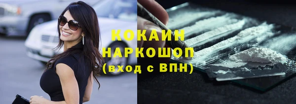 прущий лед Белокуриха