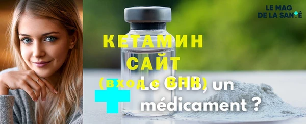 метамфетамин Беломорск