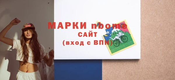 прущий лед Белокуриха