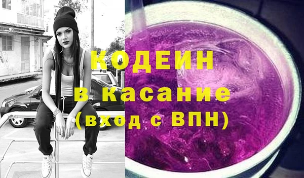 прущие крисы Богородицк
