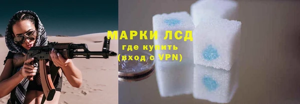 прущий лед Белокуриха