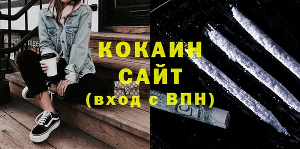 прущие крисы Богородицк