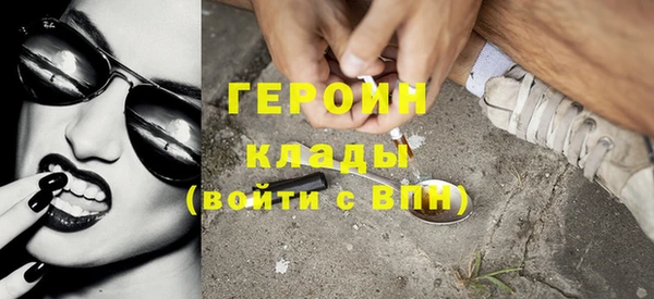 прущий лед Белокуриха