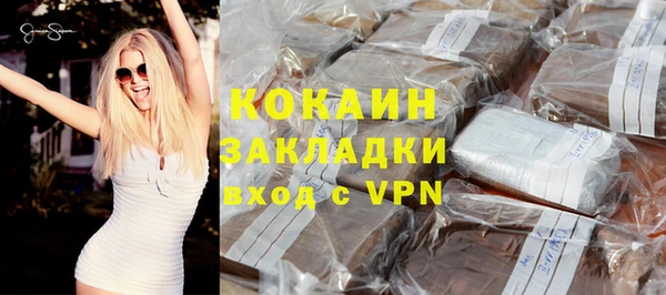 метамфетамин Беломорск