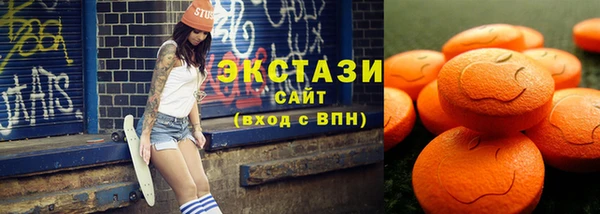 метамфетамин Беломорск