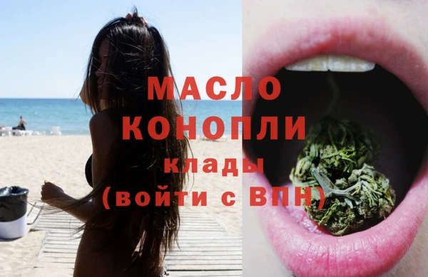 прущие крисы Богородицк