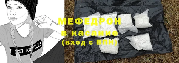 прущий лед Белокуриха