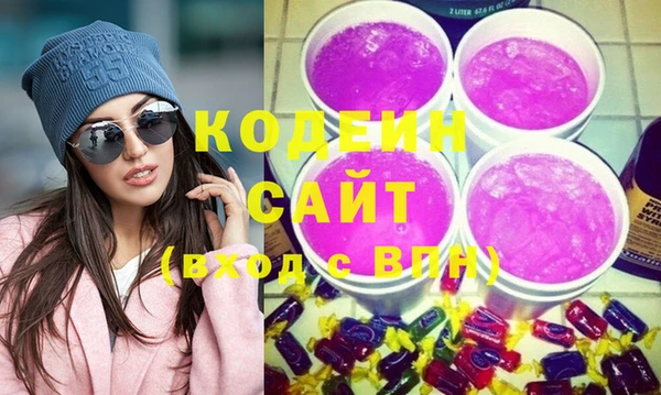 мяу мяу кристалл Покачи