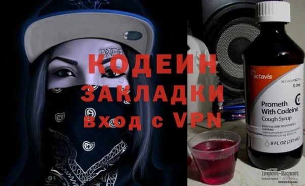 прущий лед Белокуриха