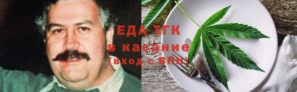 прущие крисы Богородицк