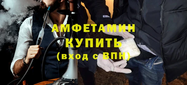 метамфетамин Беломорск