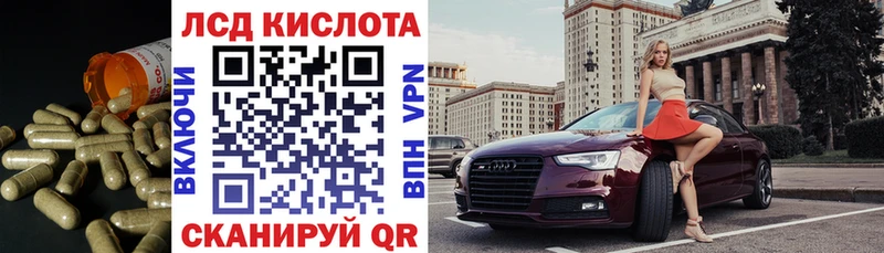 маркетплейс Telegram Вельск LSD-25 экстази кислота