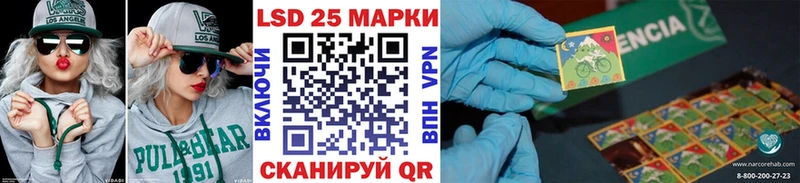 Марки N-bome 1500мкг  KRAKEN как зайти  Вельск  сколько стоит 
