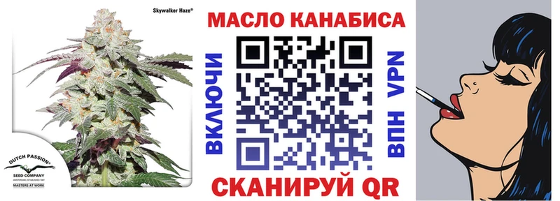 Дистиллят ТГК вейп  наркота  Вельск 